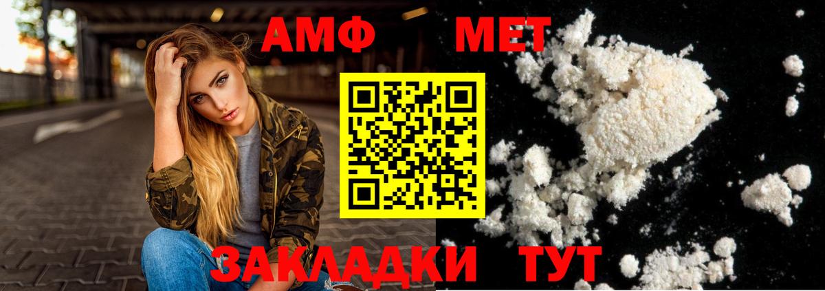 Кириши  АМФЕТАМИН  Вход с VPN  Amphetamine 97% 