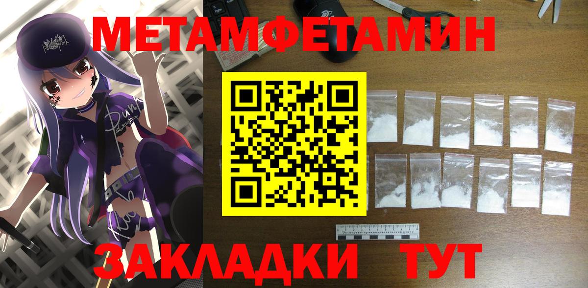 АМФЕТАМИН Розовый Кириши