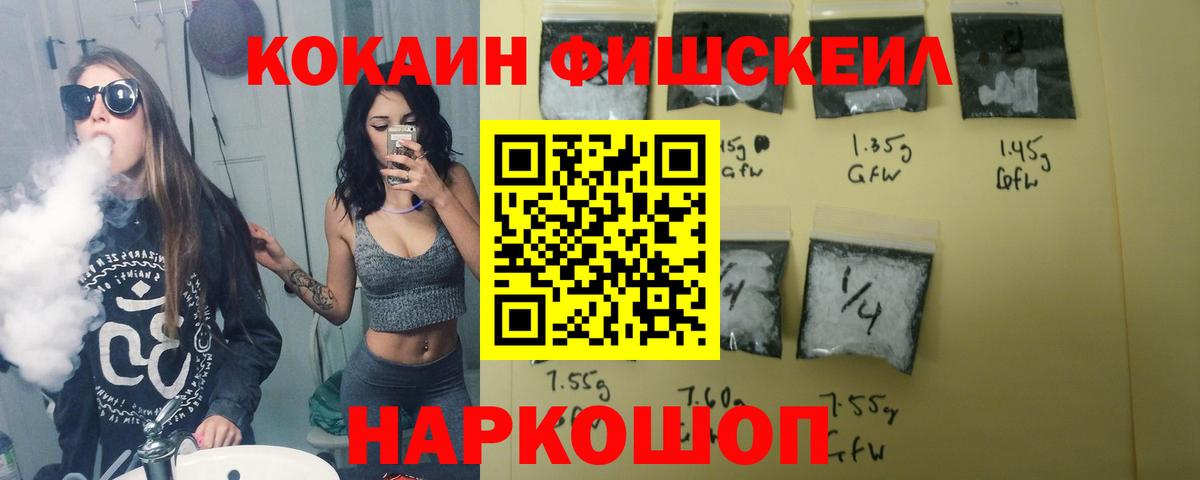 COCAIN Боливия Кириши