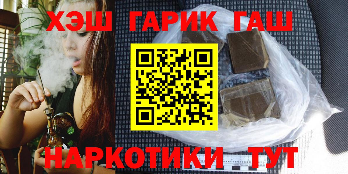 ГАШ VHQ Кириши