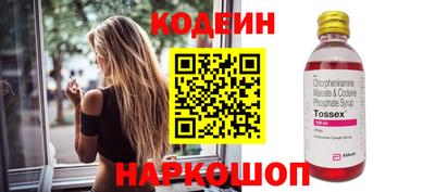 марки nbome Гулькевичи