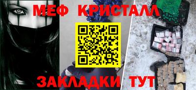мет Вязьма