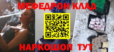 скорость Гудермес