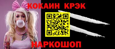 гашишное масло Гуково