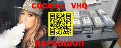 дистиллят марихуана Вышний Волочёк