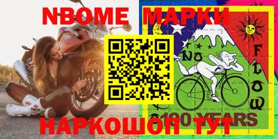 гашишное масло Гуково