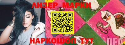 марки nbome Гулькевичи