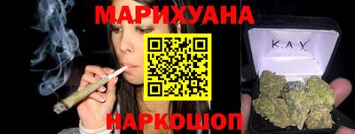 гашишное масло Гуково