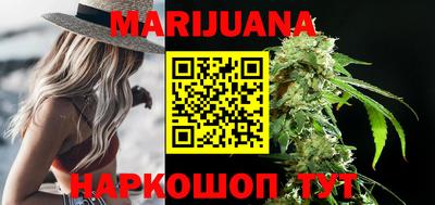 гашишное масло Гуково