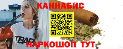 марки nbome Гулькевичи