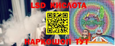 гашишное масло Гуково