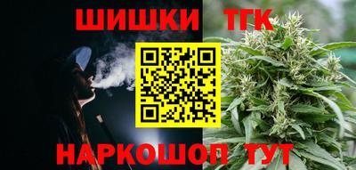 марки nbome Гулькевичи