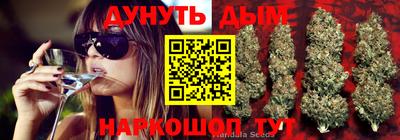 дистиллят марихуана Вышний Волочёк