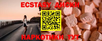 гашишное масло Гуково