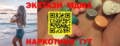 дистиллят марихуана Вышний Волочёк
