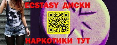 ПСИЛОЦИБИНОВЫЕ ГРИБЫ Вязники