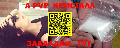 дистиллят марихуана Вышний Волочёк