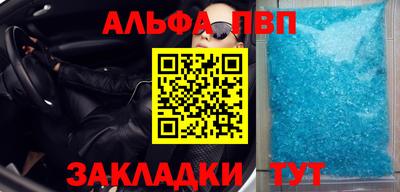 дистиллят марихуана Вышний Волочёк