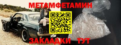 дистиллят марихуана Вышний Волочёк