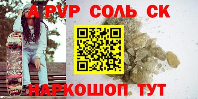 гашишное масло Гуково