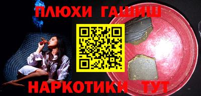 ПСИЛОЦИБИНОВЫЕ ГРИБЫ Вязники