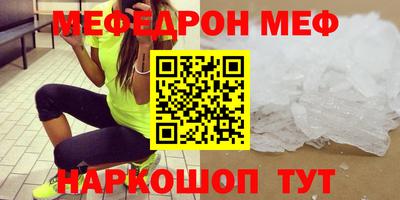 мет Вязьма