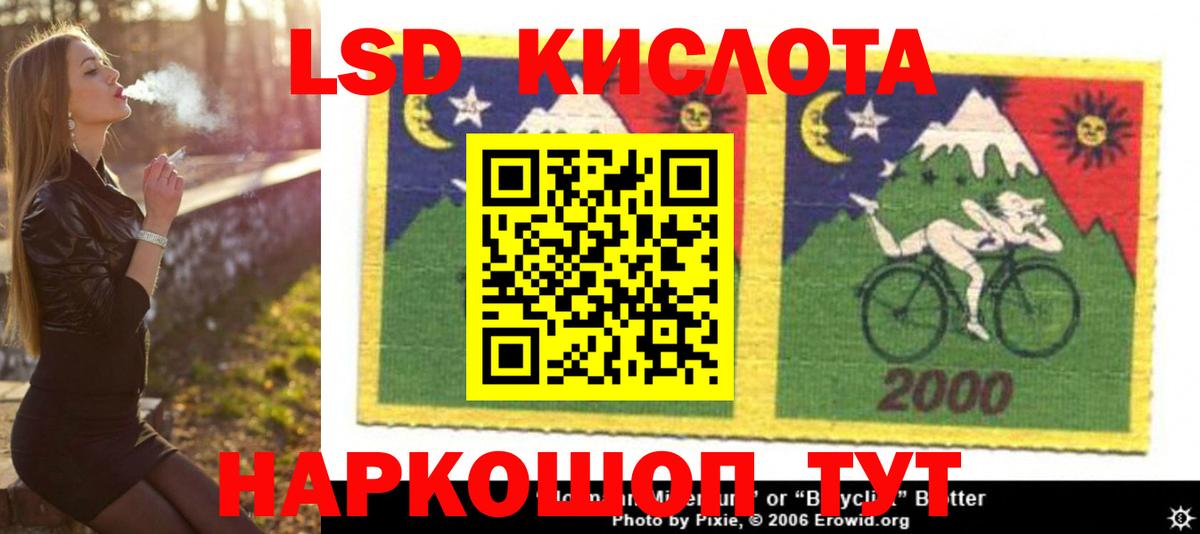 Кириши  Лсд 25 экстази кислота  Вход с VPN  ЛСД экстази ecstasy 