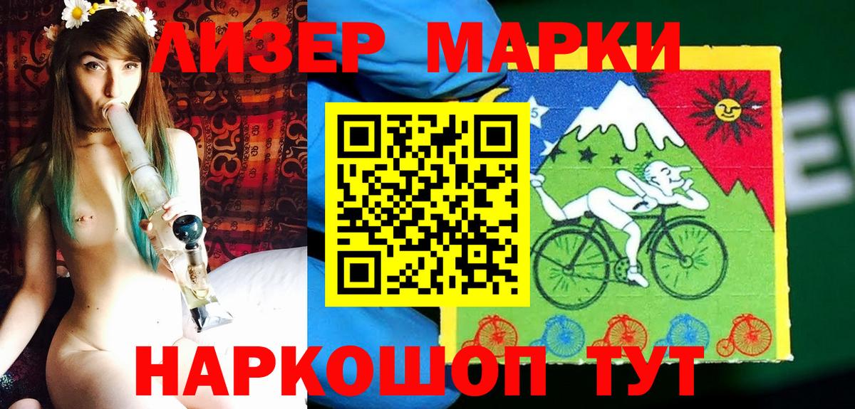 Марки NBOMe 1500мкг  Марки NBOMe 1500мкг  Кириши  магазин продажи   Вход с VPN 