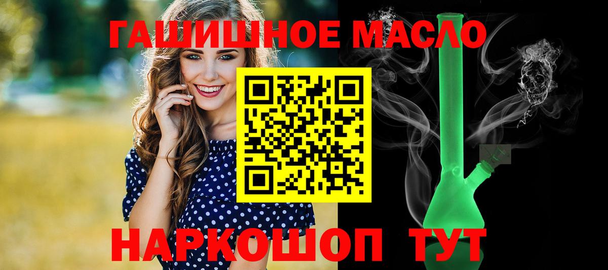 ТГК Wax  Вход с VPN  Кириши 