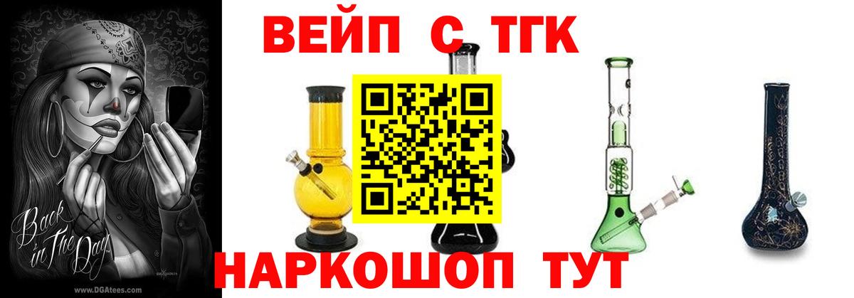 ТГК концентрат Кириши