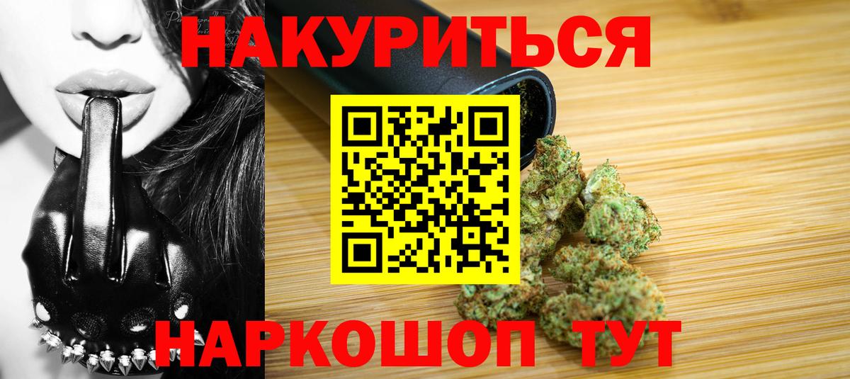 Бошки марихуана конопля  Вход с VPN  Кириши  Бошки марихуана сатива 
